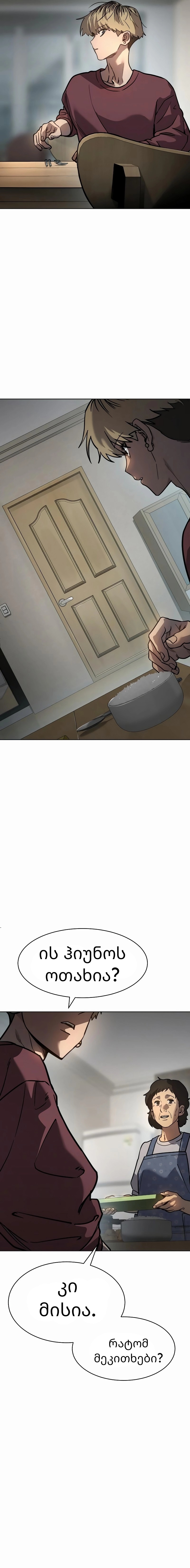 Page (21)